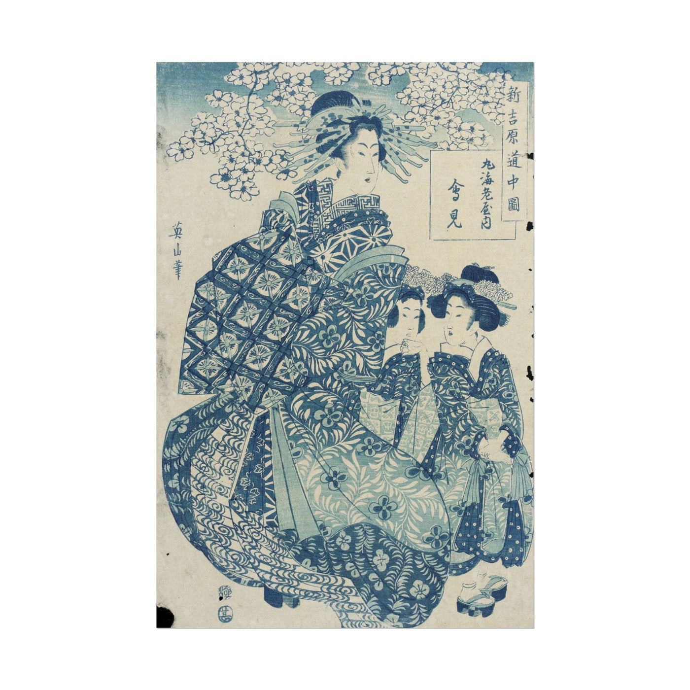 Aimi of Maru Ebiya Woodblock 12″×18″