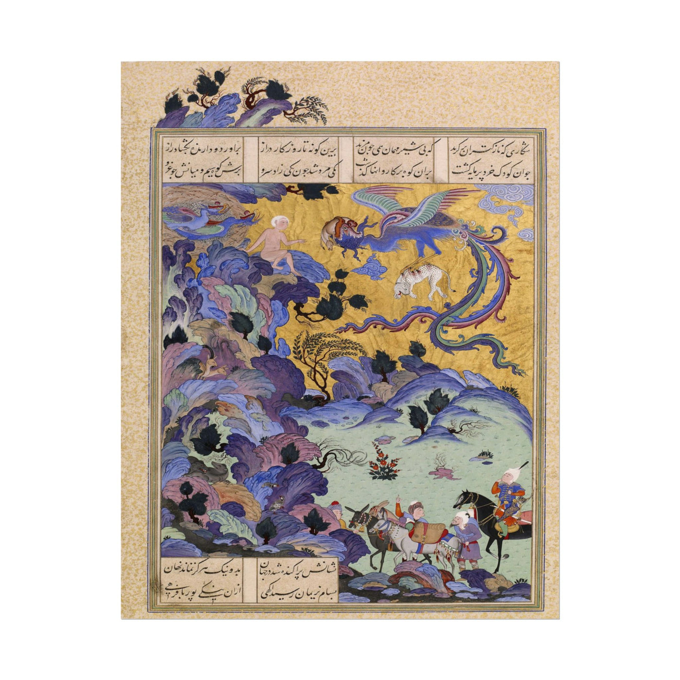 Zal In The Simorgh's Nest 11″×14″