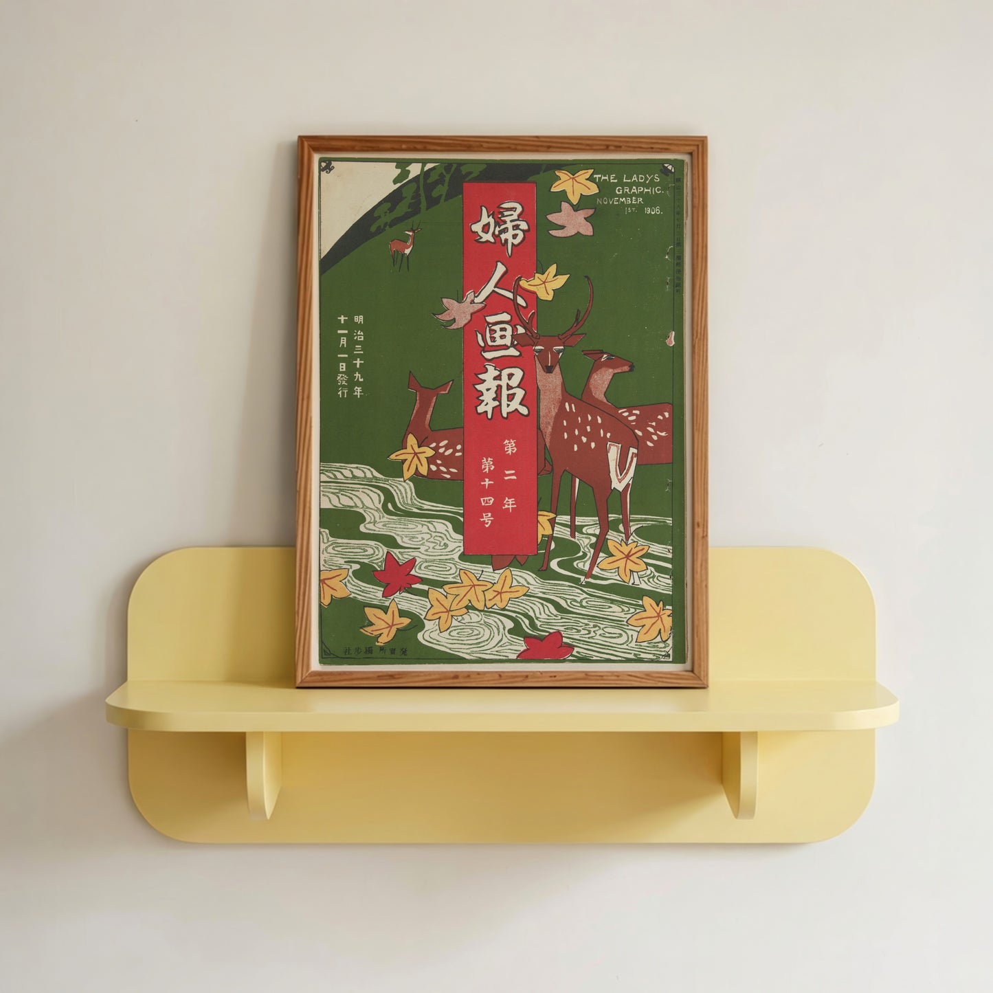 November Print
