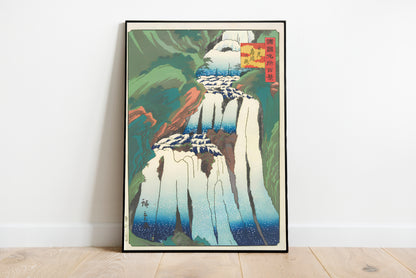 Misty Fall of Nikko poster by Utagawa Hiroshige - Black frame wall art
