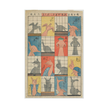 Eight Shadow Figures poster by Utagawa Hiroshige - 12x18 inch print