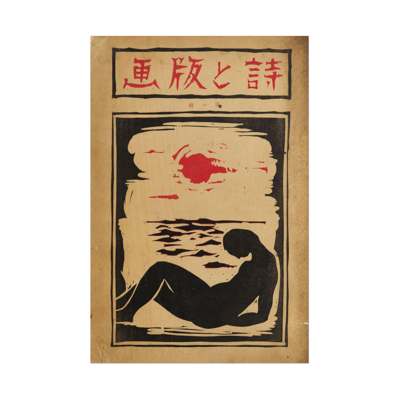 One Hundred Flowers 12″×18″