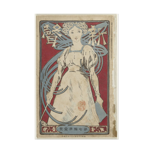 Japanese print featuring a graceful female figure with flowing lines.