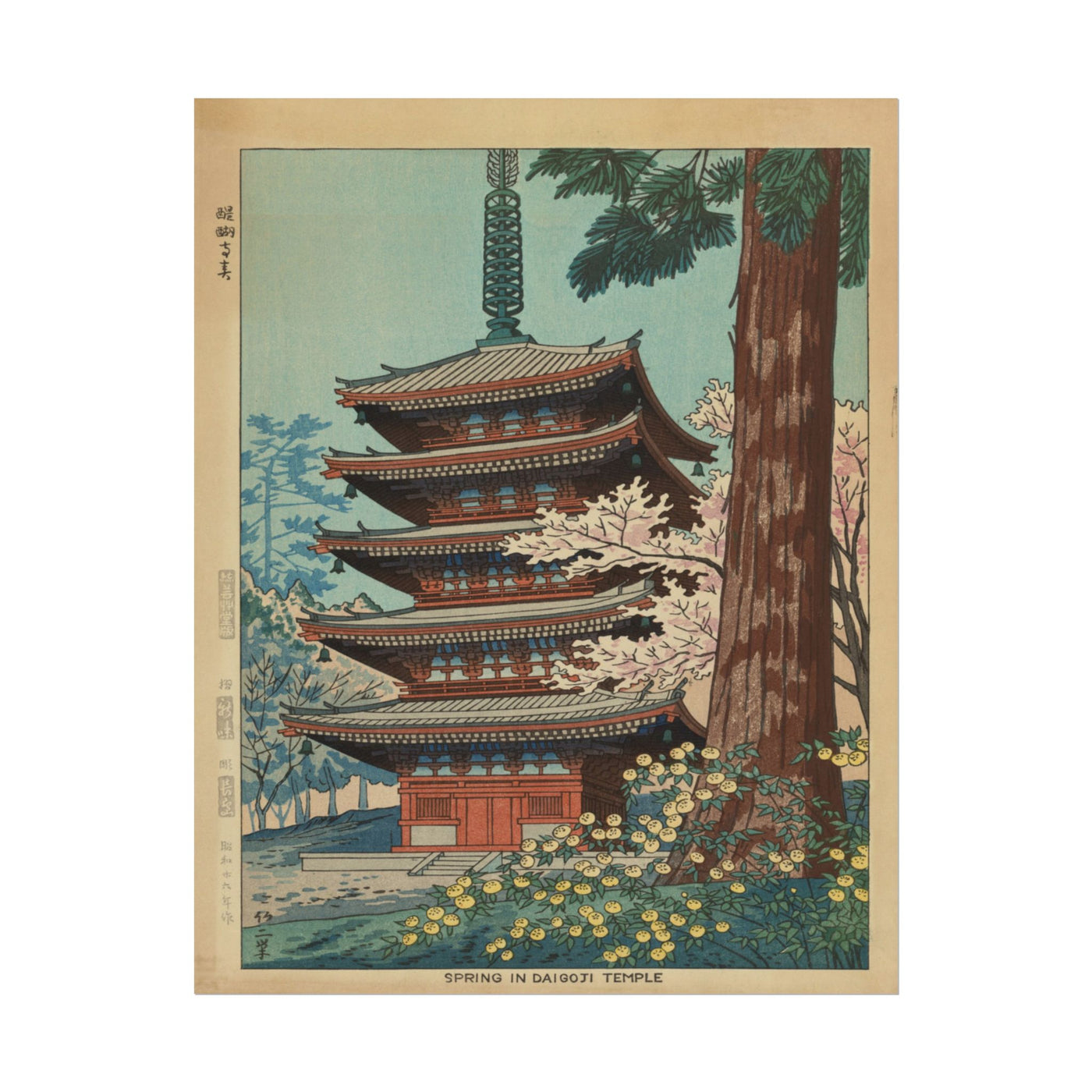 Spring at Daigoji Temple 11″×14″