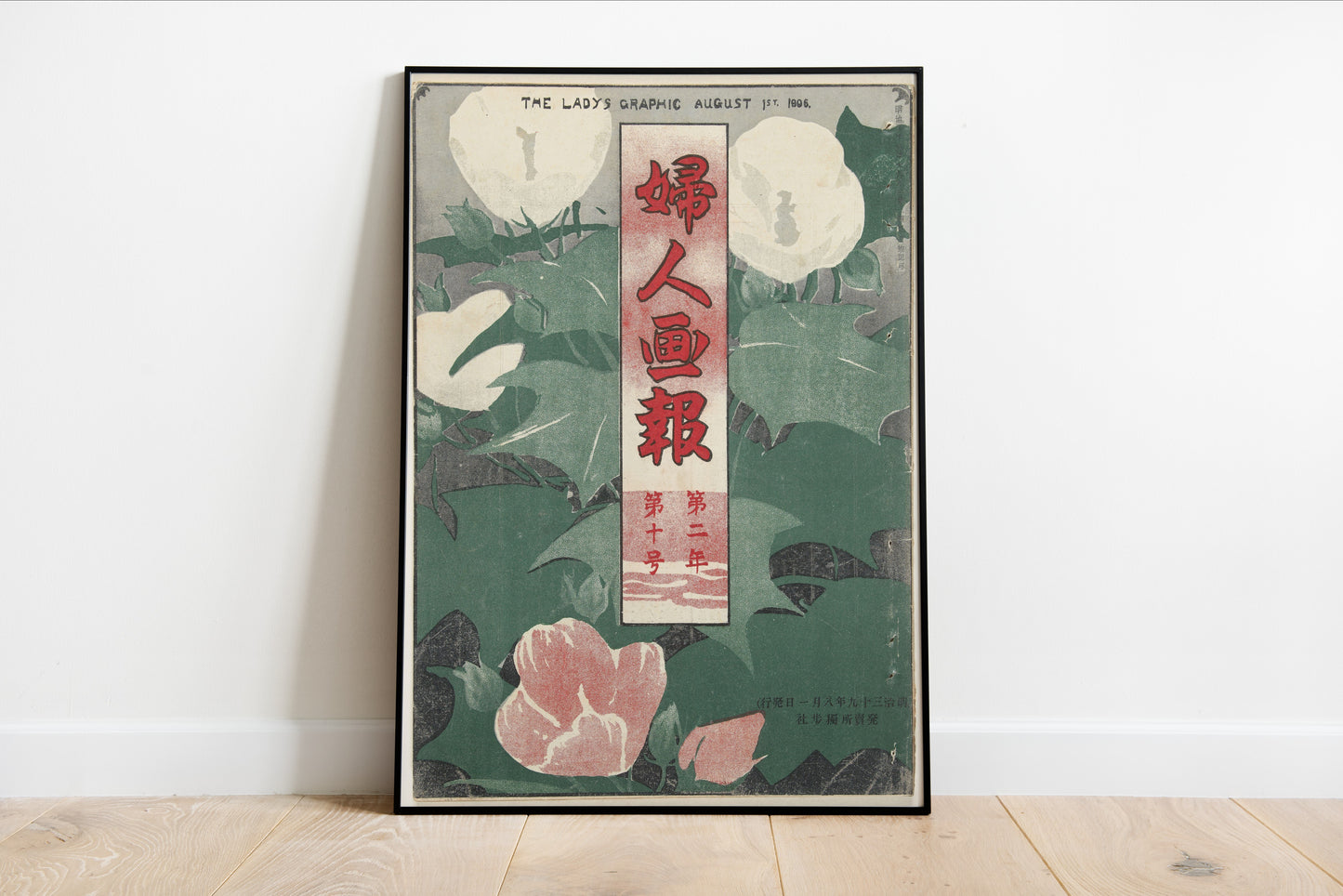 The Lady's Graphic August 1906