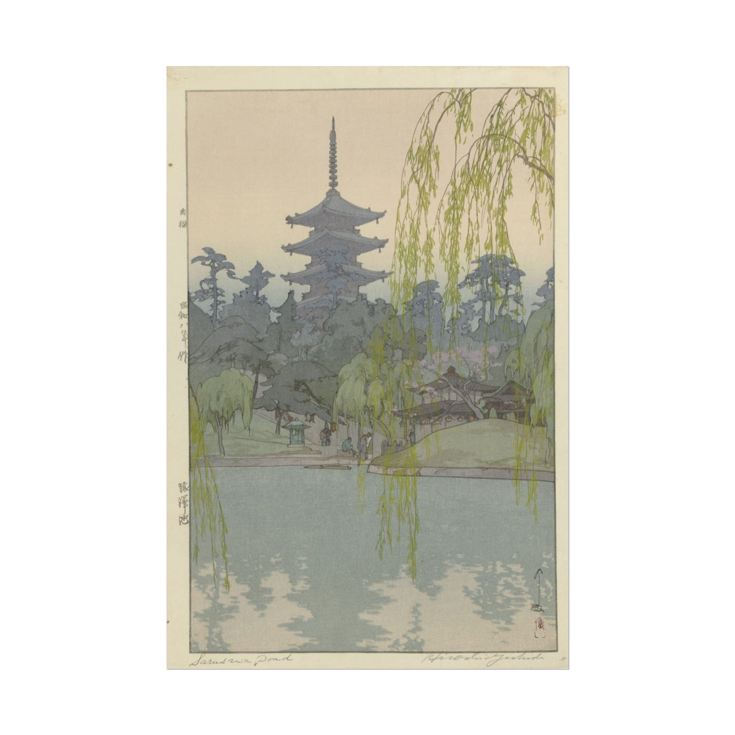 Serene Japanese Pagoda Art Print