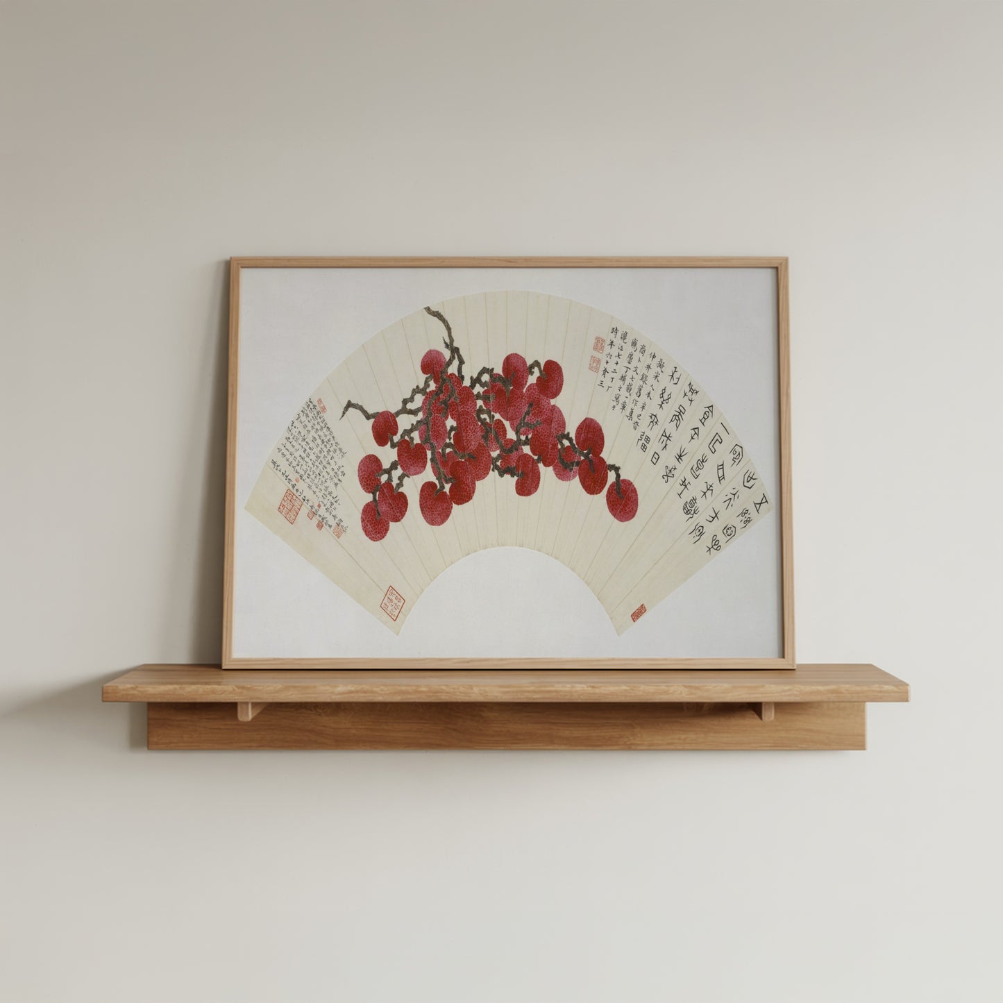 Lychees