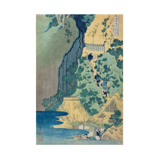 Mount Kurokami in Shimotsuke poster by  Katsushika Hokusai - 12x18 inch print