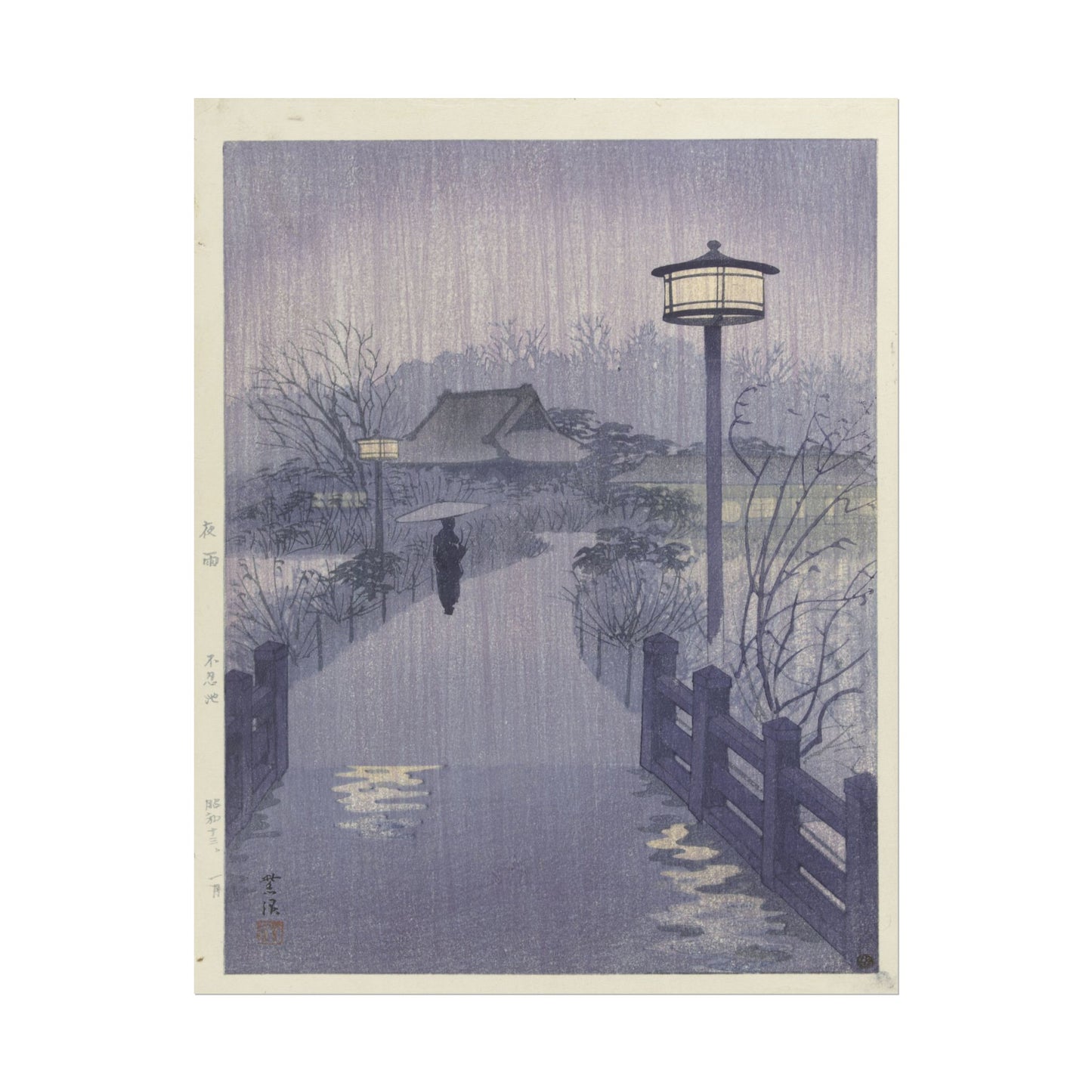 Serene Evening Rain Print
