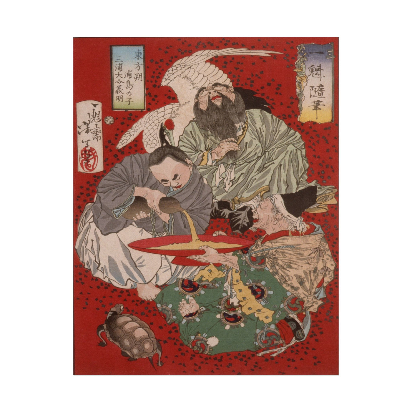 Tobosaku and Urashima Taro Drinking Wine 11″×14″