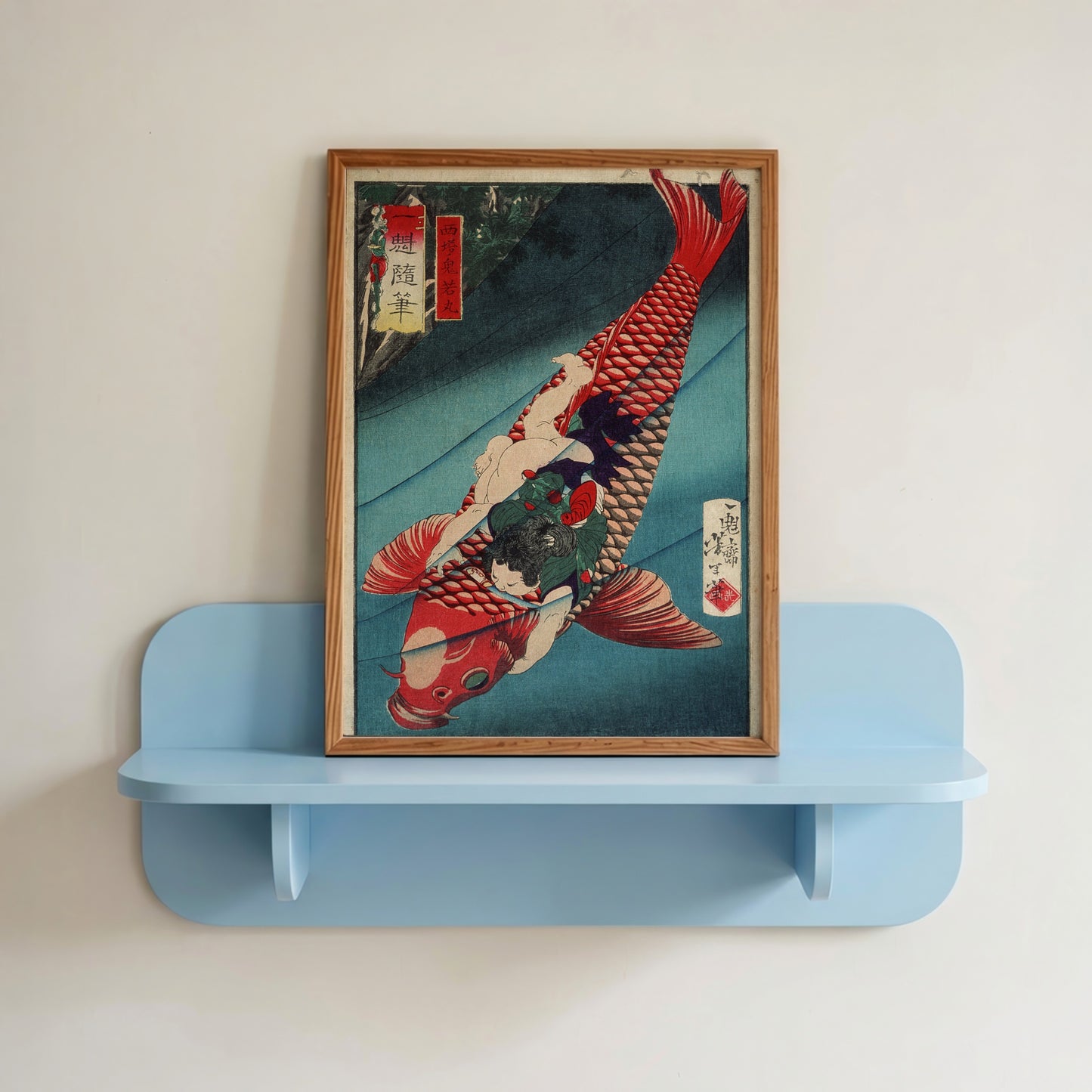 Saito Oniwakamaru on a Carp