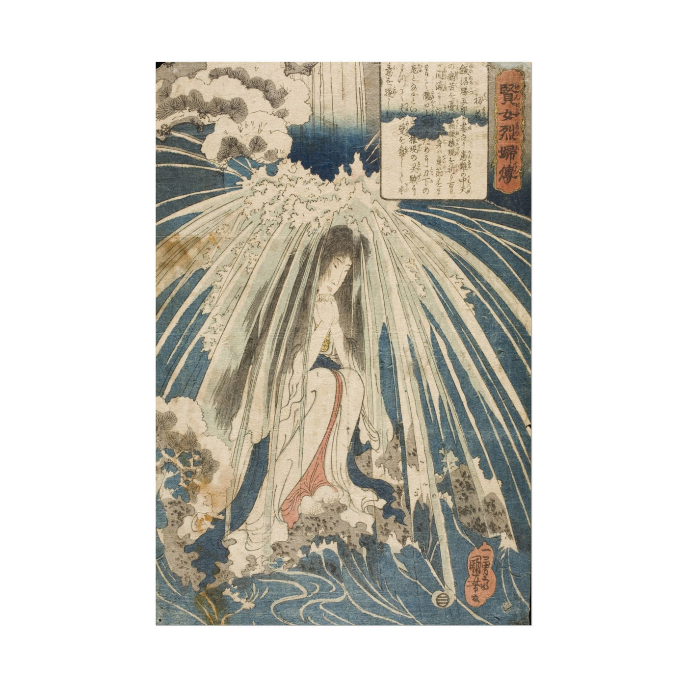 Hatsuhana Woodblock 12″×18″