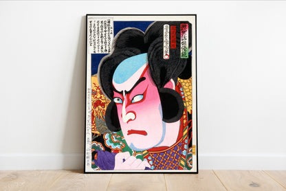 Kunichika Kabuki Actor