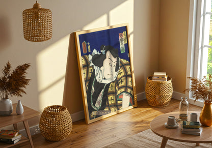 The Actor Bando Hikosaburo V as Onigatake