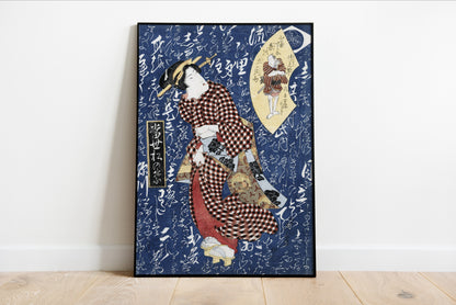 Japanese Geisha Vintage Woodblock
