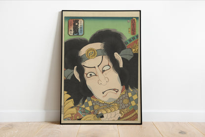 Dramatic Ukiyo-e Print