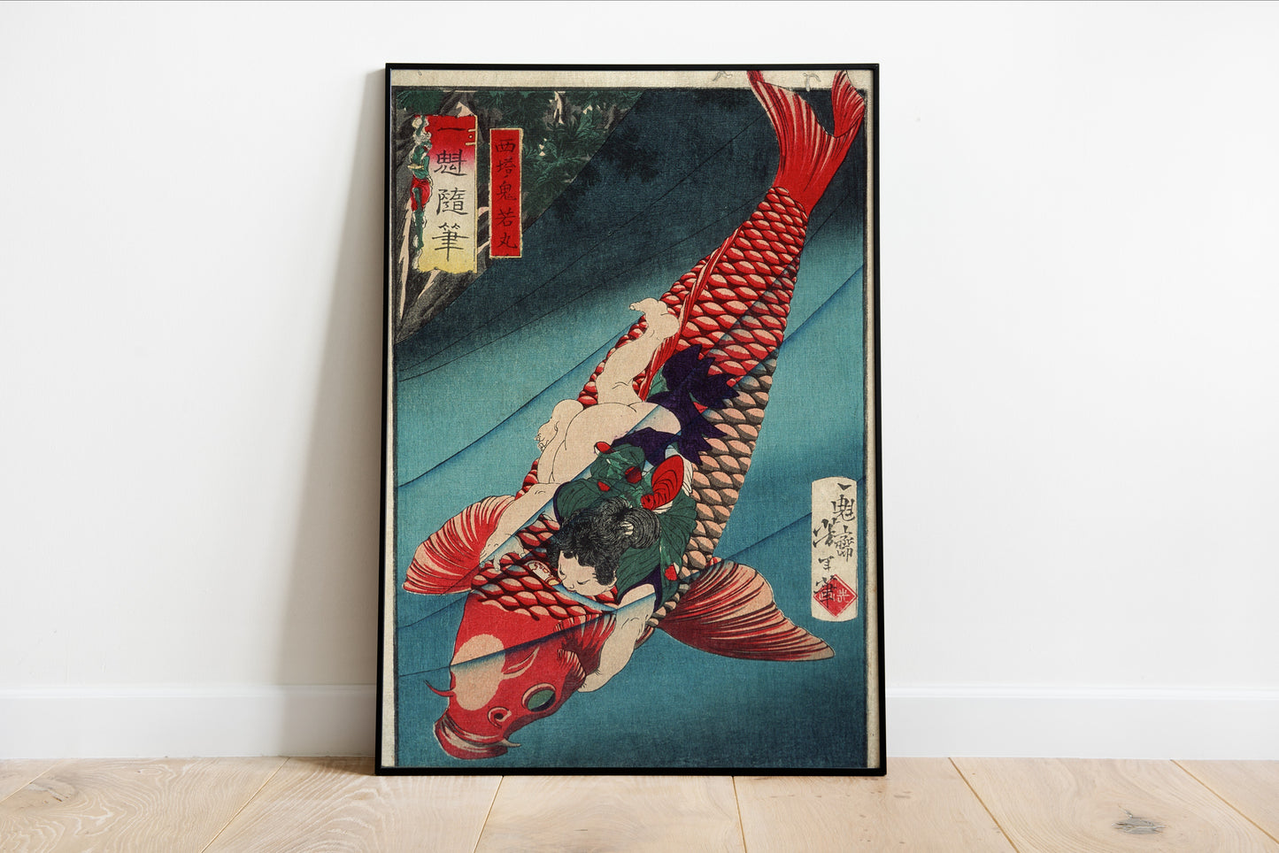 Saito Oniwakamaru on a Carp