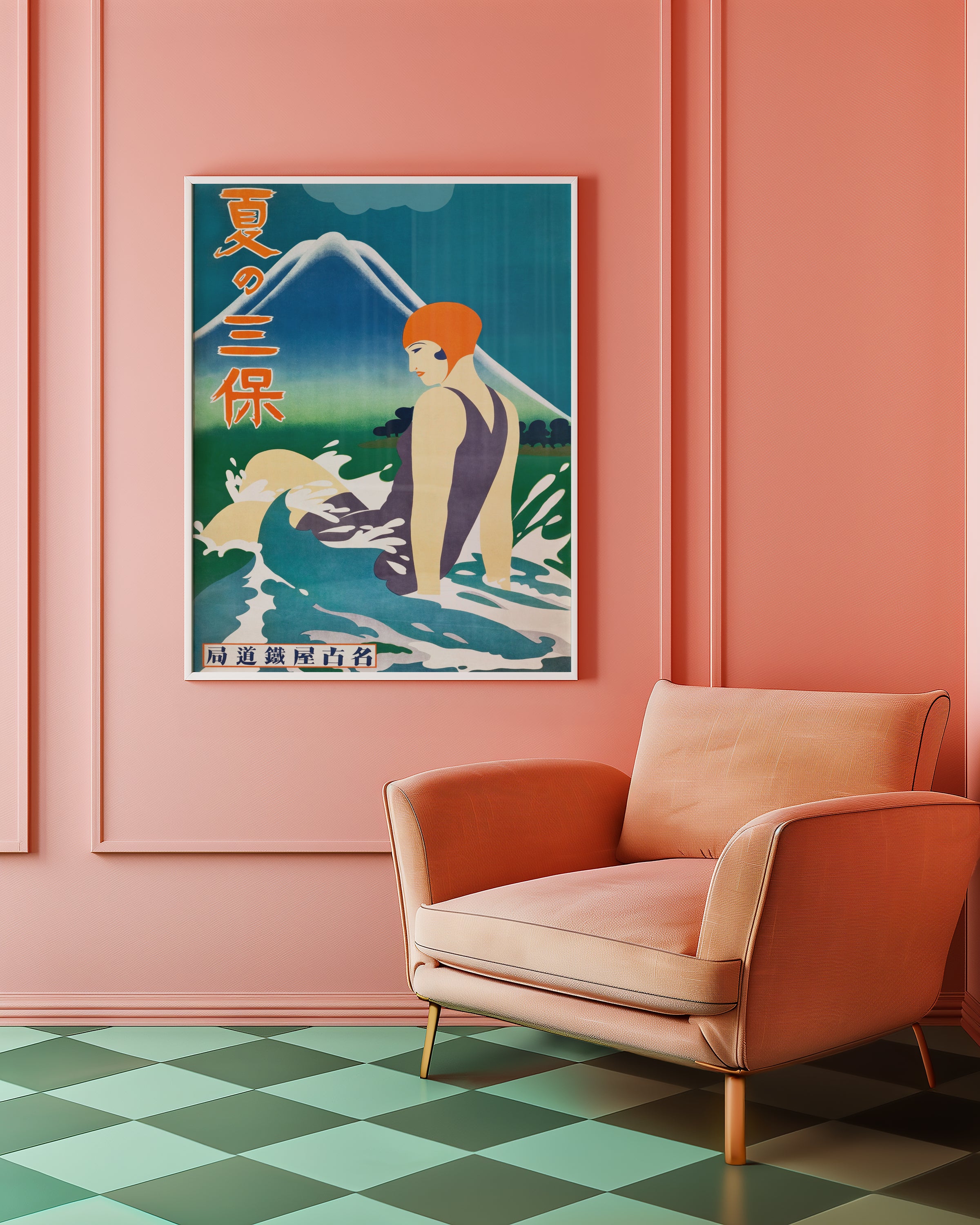 Frog Print – Matsumoto Hoji – ARTSRIA